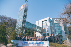 2020년 새성전 착공